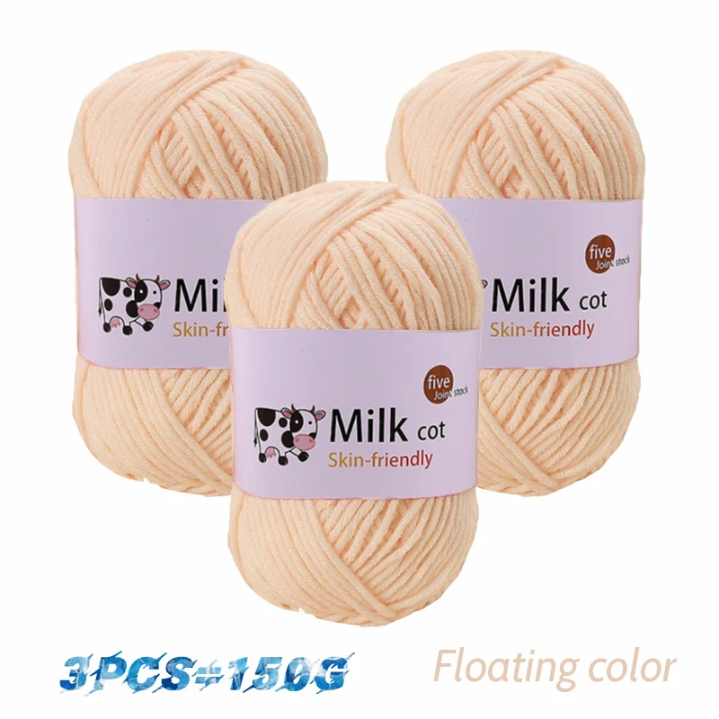 coton au lait doux peaux sensibles